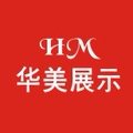 华美展示 店铺LOGO