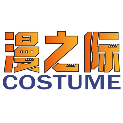 漫之际Cosplay 店铺LOGO