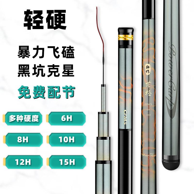 钓鱼人乐钓渔具