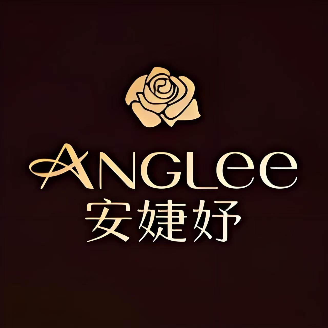 安婕妤正品精选