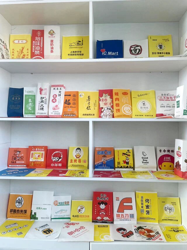 三洋包装二店