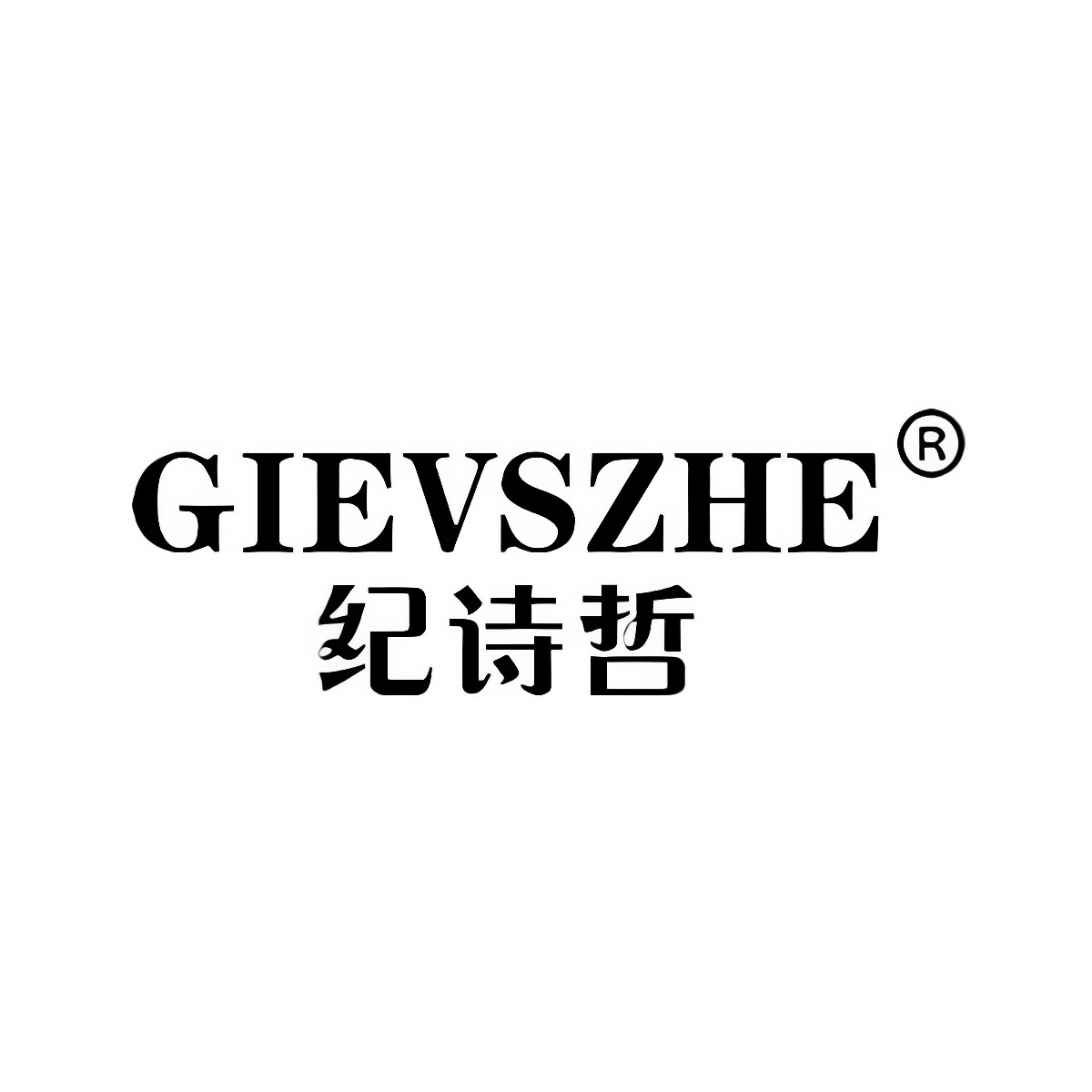 纪诗哲高端男鞋正品品牌企业店