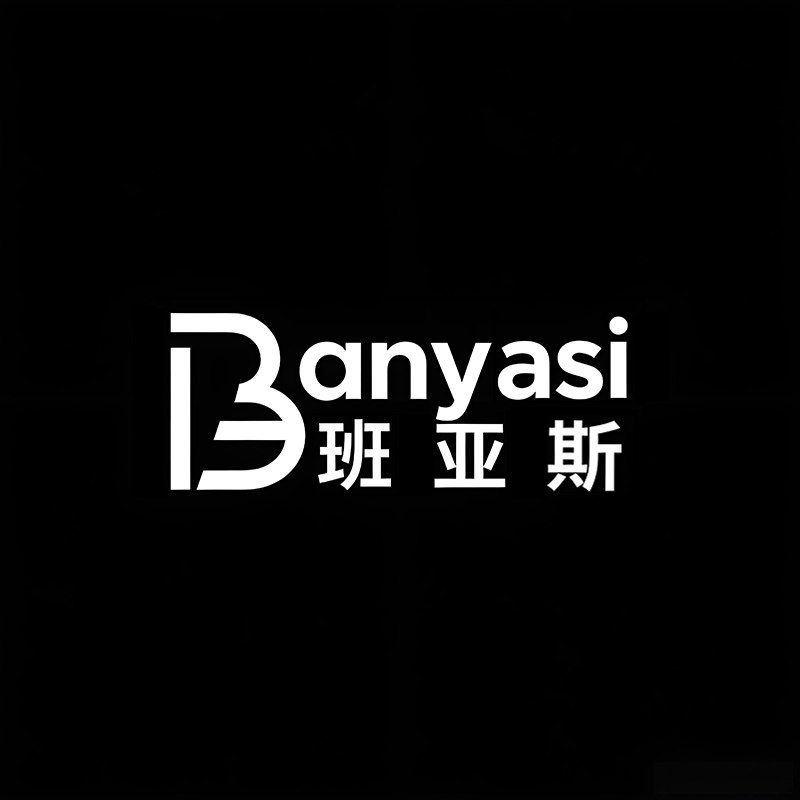 班亚斯包包工作室
