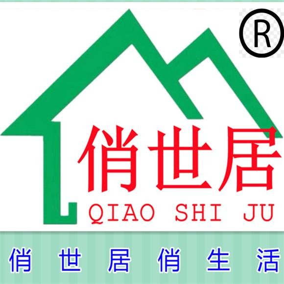 俏生活日用品
