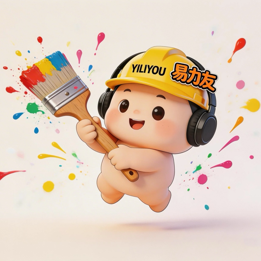 YILIYOU五金老店