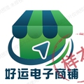 逆变器电子电器 店铺LOGO