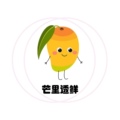 芒里透鲜