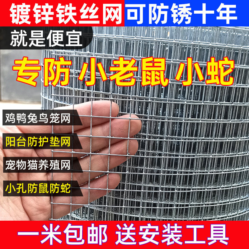 嚣张围栏网安全网