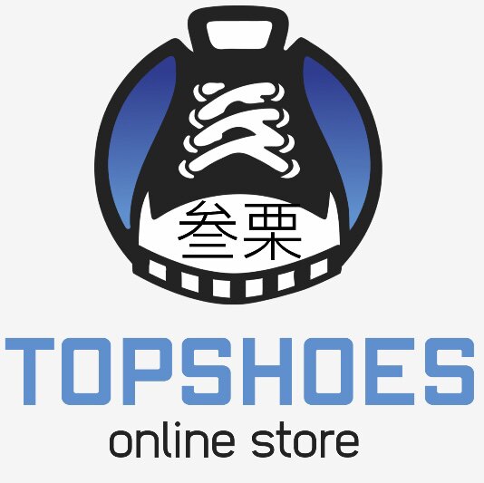 叁栗专柜店