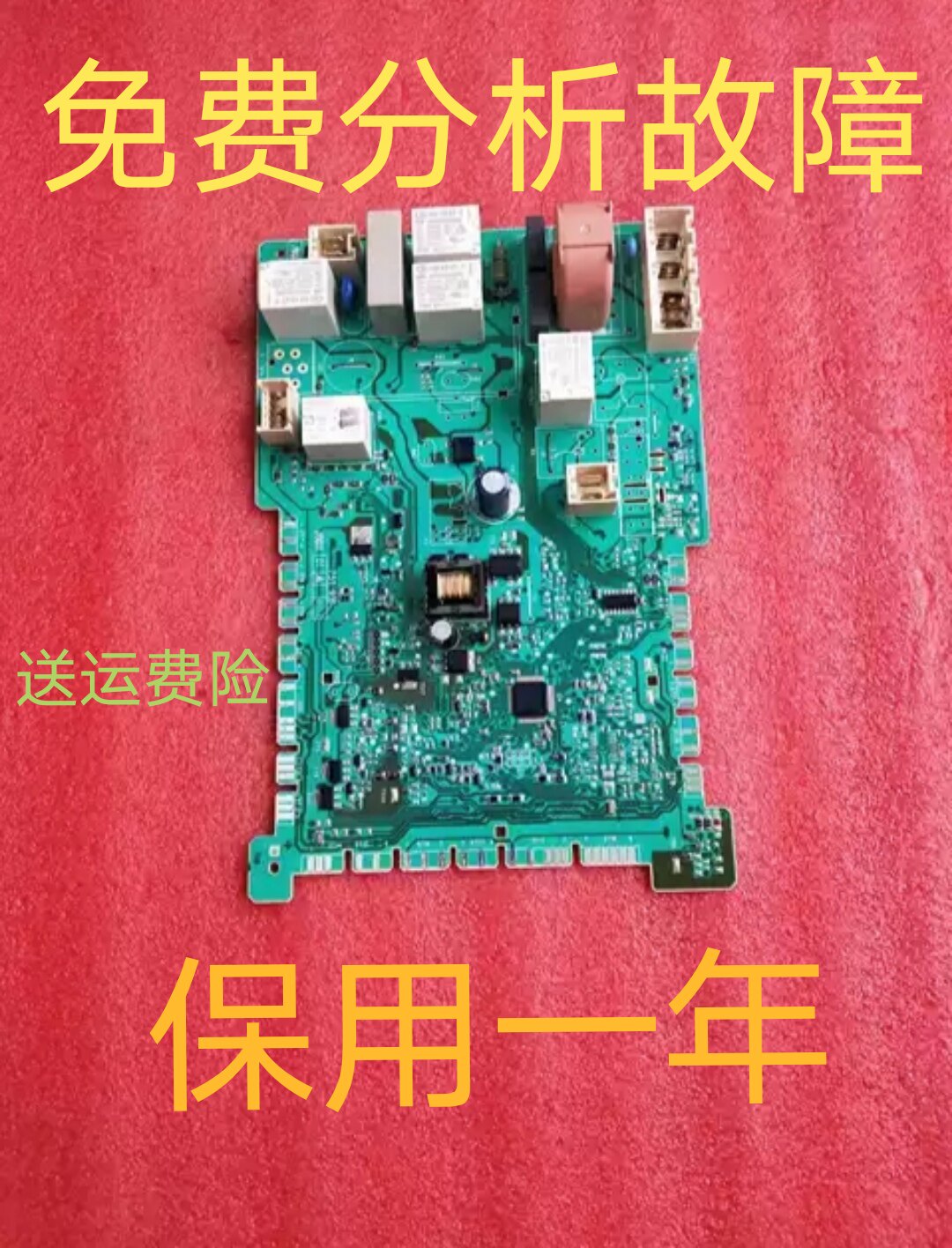 维美科技