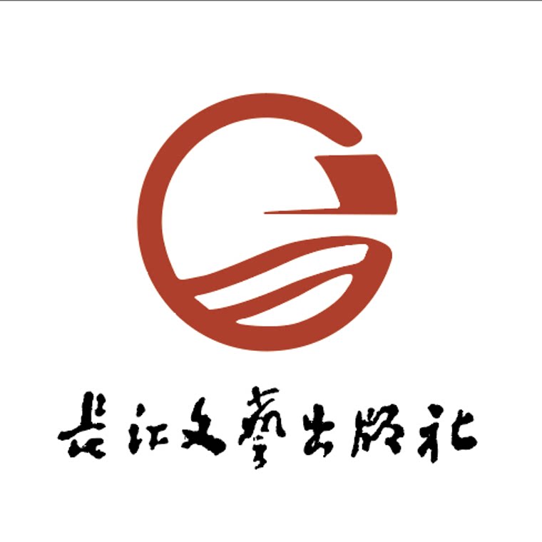 长江文艺出版社官方旗舰店 店铺LOGO