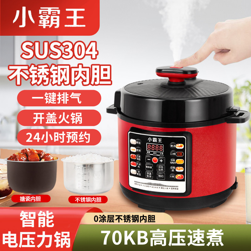 格吉电器企业店 店铺LOGO