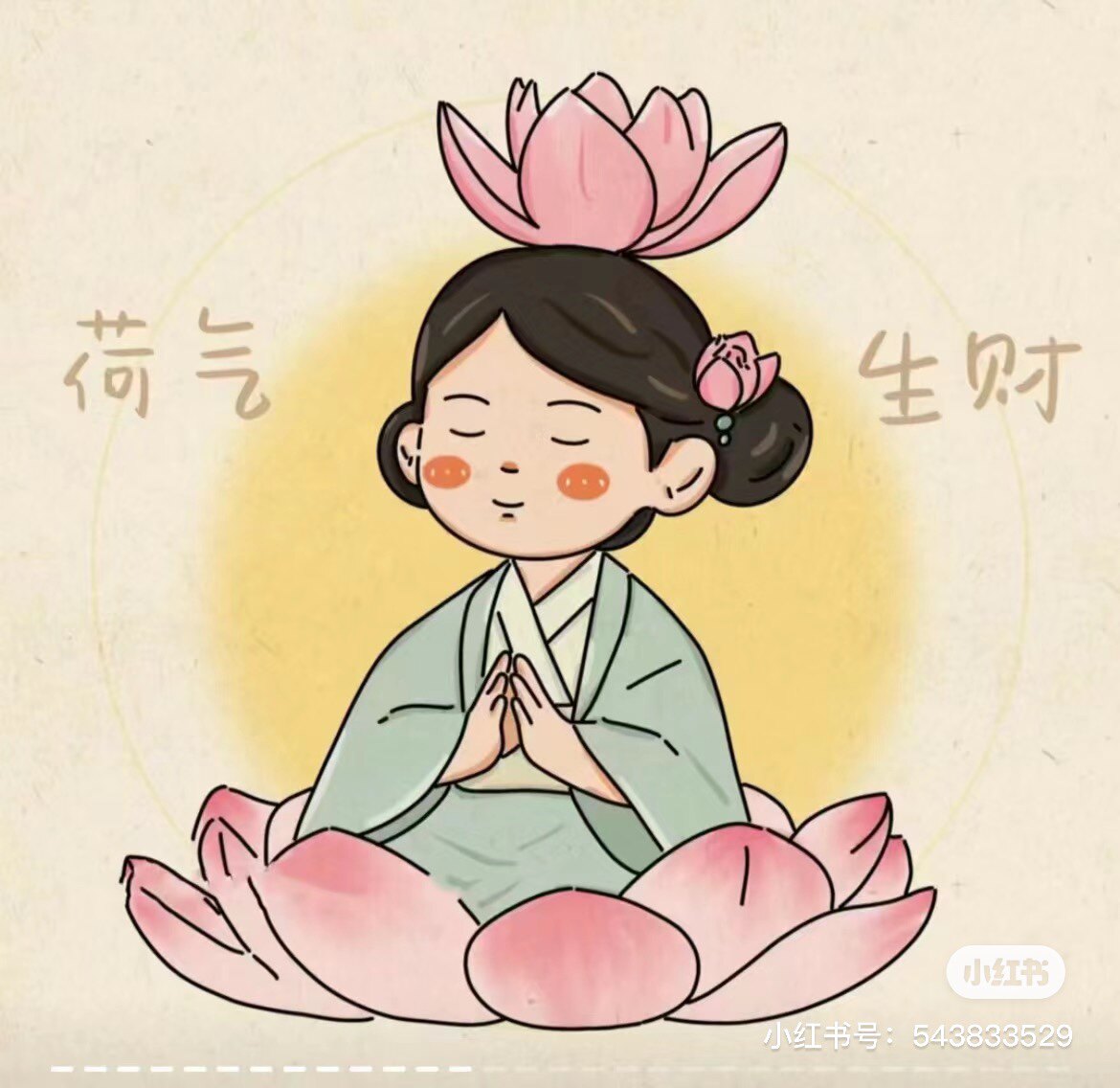 桃花源 用心做好店