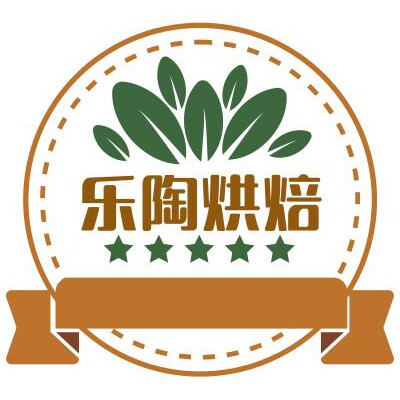 乐陶烘焙