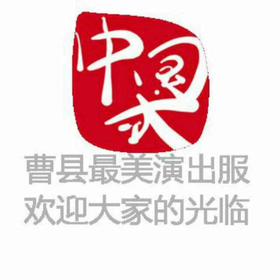 最美演出服饰