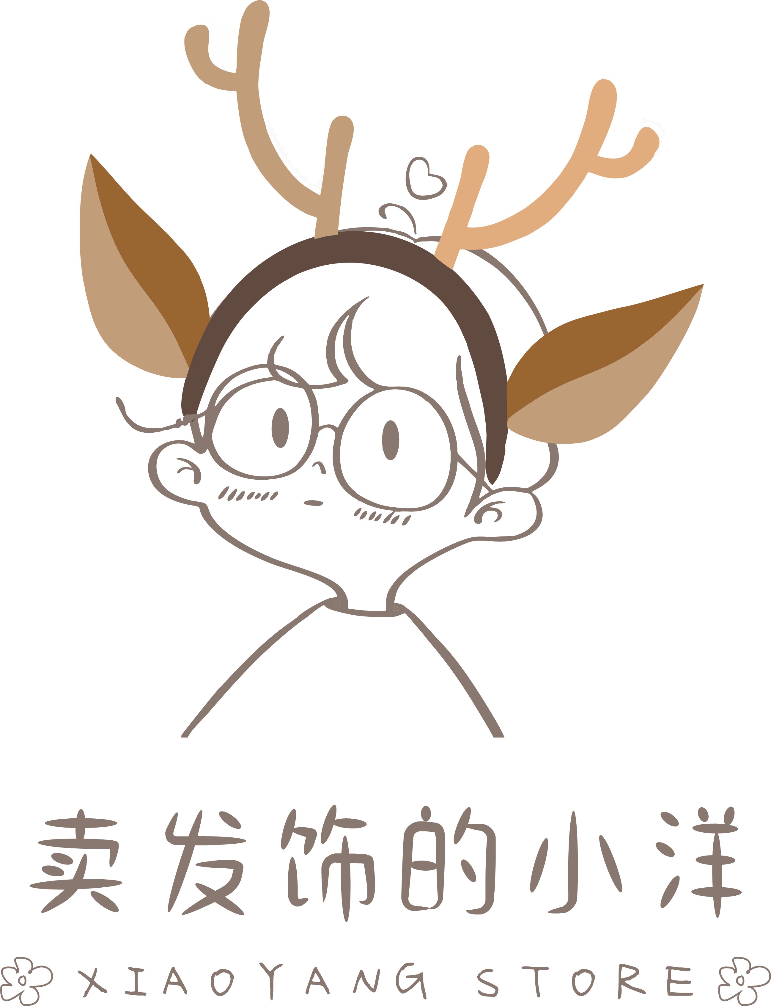 卖发饰的小洋