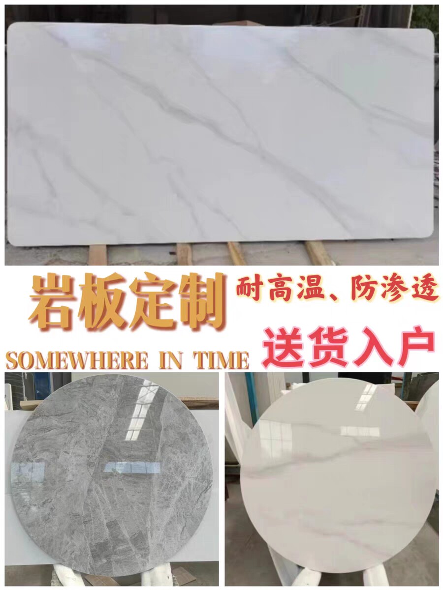 安溪县官桥岩板台面定制工厂