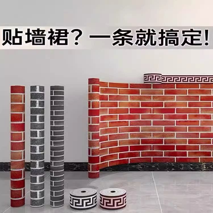温馨墙艺商贸