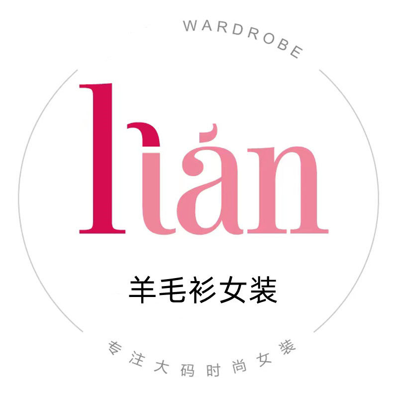 羊毛衫女装工厂