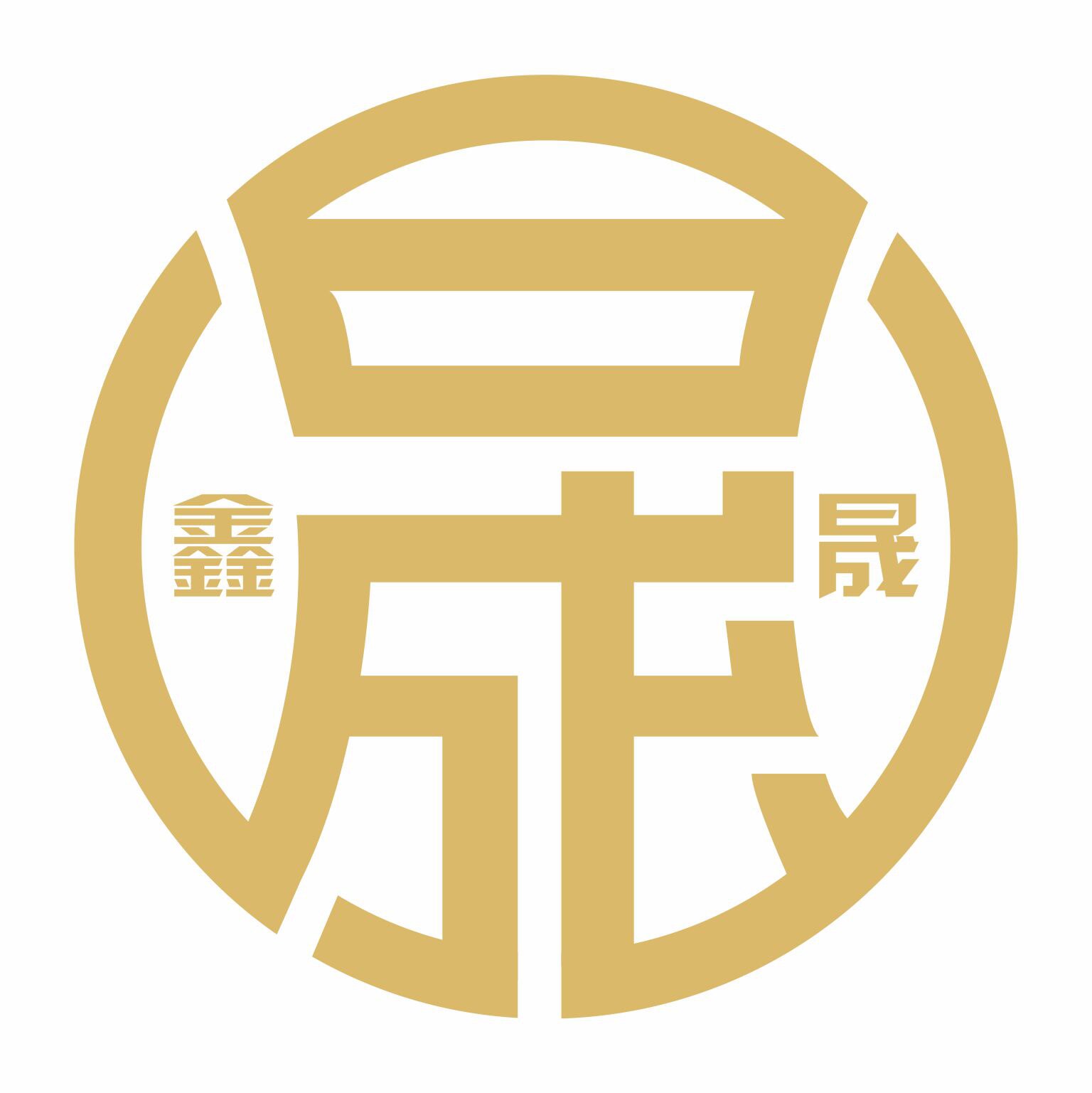鑫晟节庆用品企业店