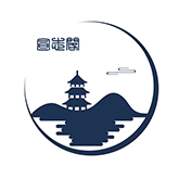 知白文房 店铺LOGO