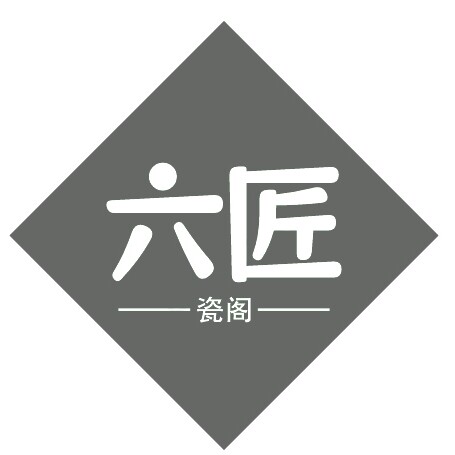 六匠瓷阁