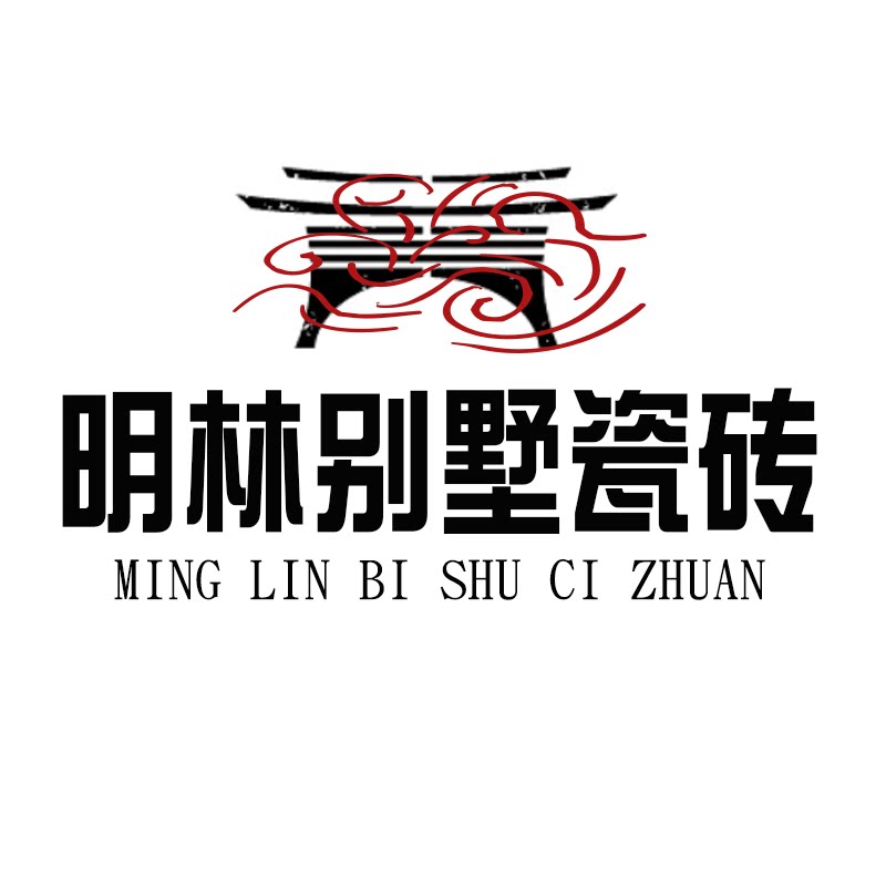 明林别墅瓷砖店 店铺LOGO