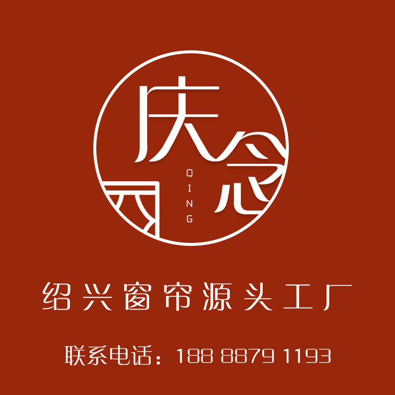 爱尚美窗帘家居店
