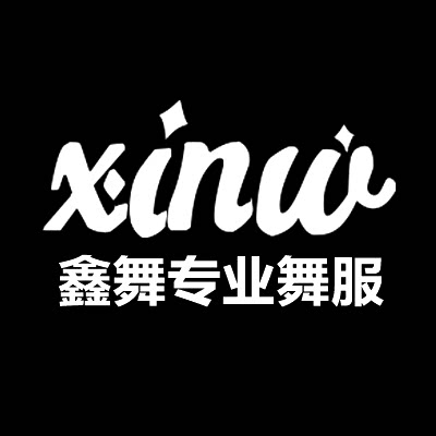 鑫舞国标拉丁舞服