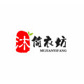 沐简衣坊