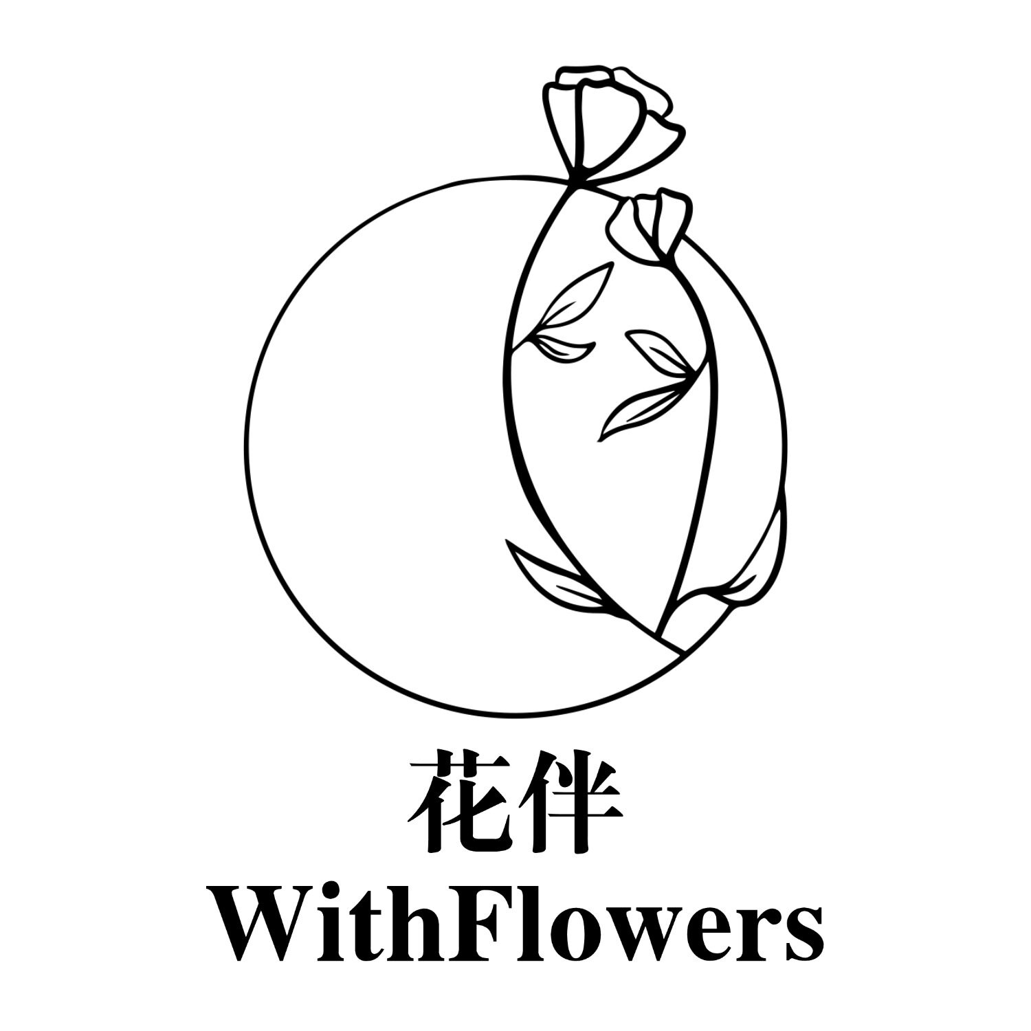 花伴纸艺花工厂 WITH FLOWERS
