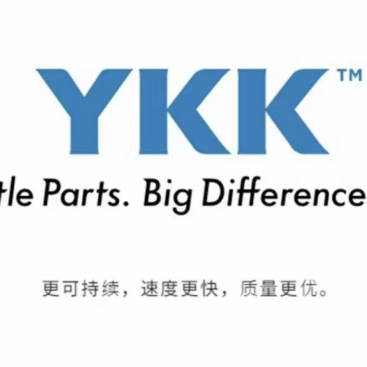 庆华服饰YKK拉链高士线现货批发