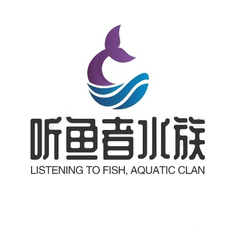 听鱼者水族