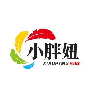 小胖妞好物
