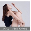 艾灸调理身体器具