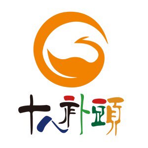 十八补头农资直销店