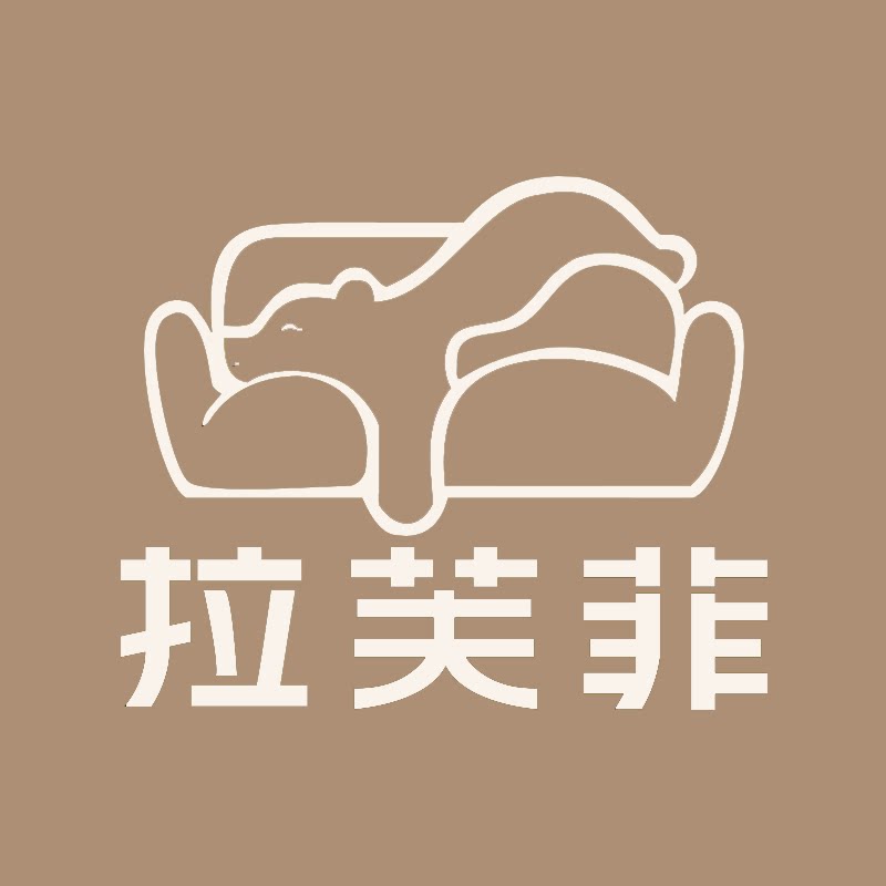 拉芙菲旗舰店