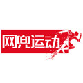 网兜运动专营店