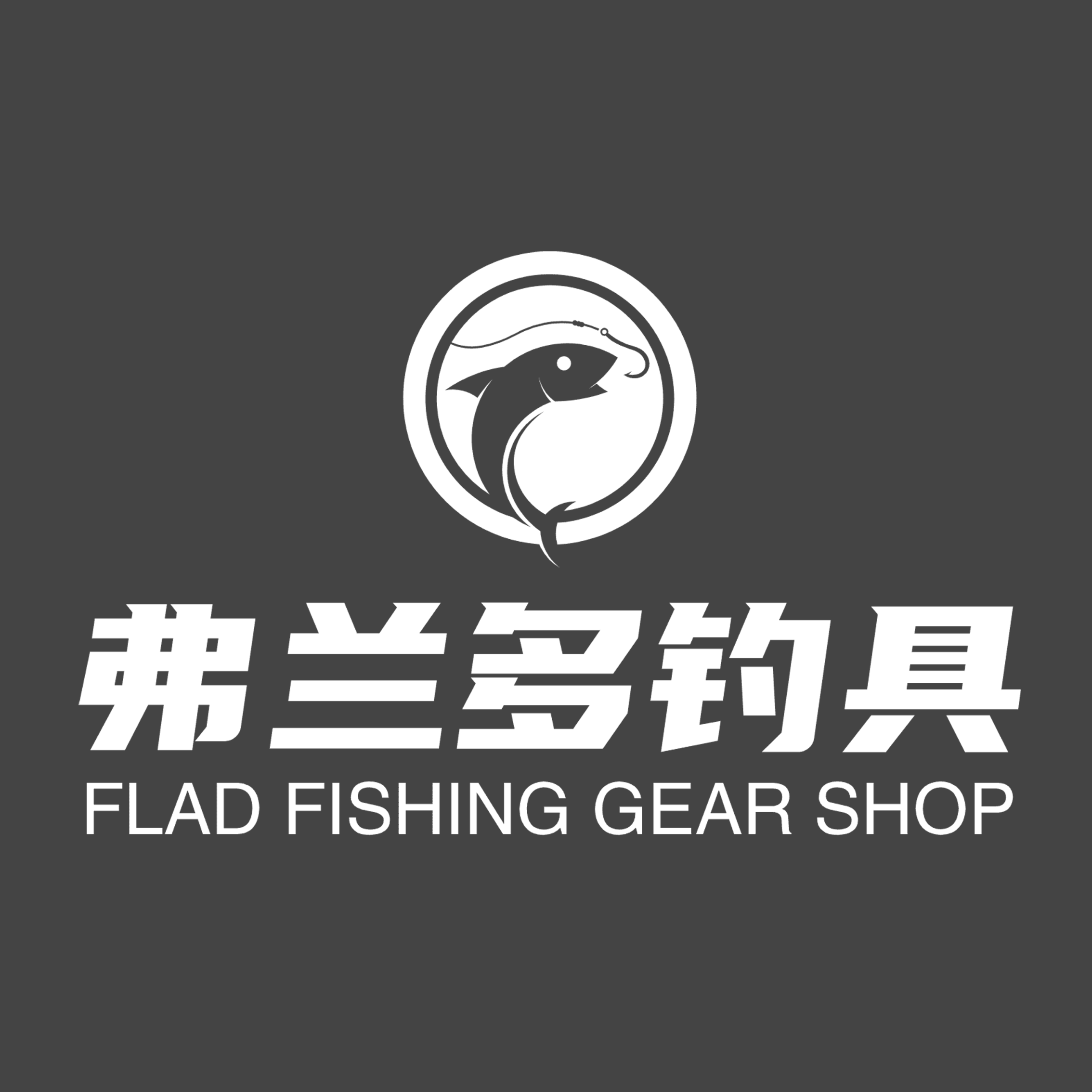 弗兰多钓具 店铺LOGO