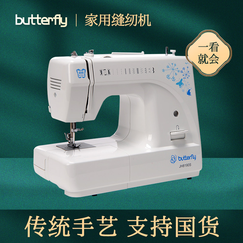 梦仑家居缝纫店
