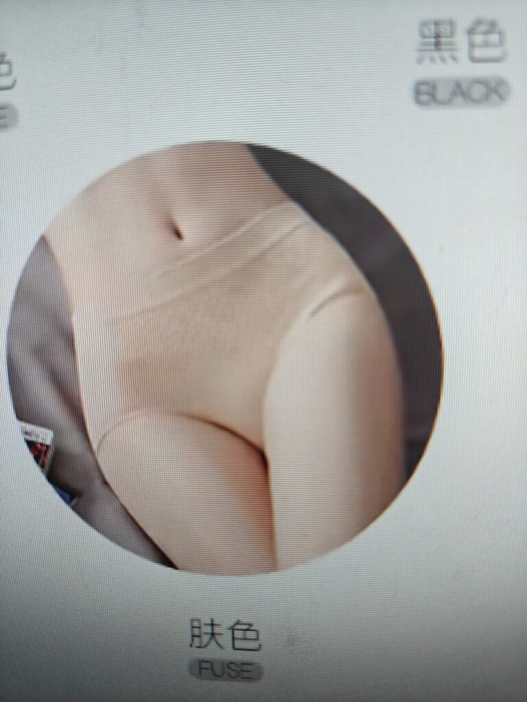 妮妮正品甄选