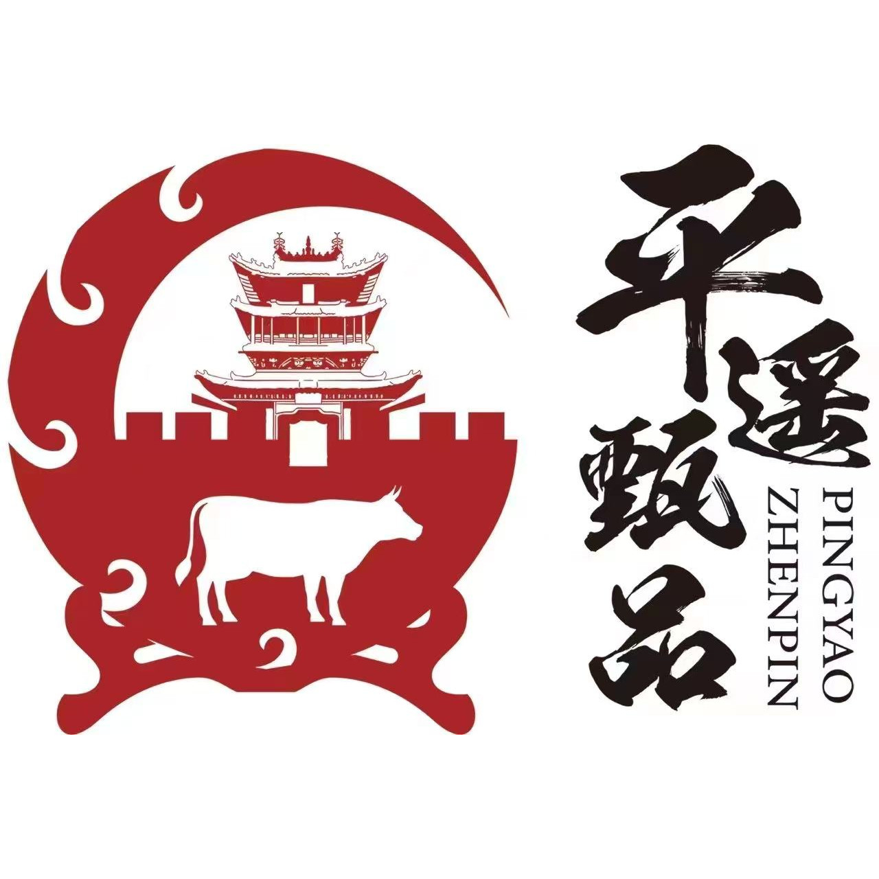 平遥特产馆企业店