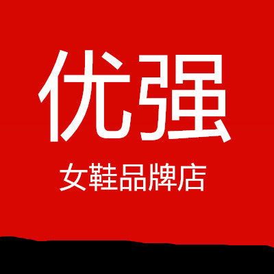 优强女鞋品牌店