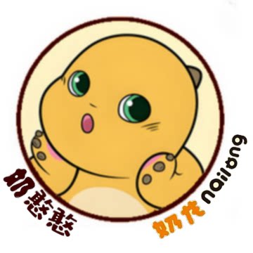奶憨憨正版毛绒玩具