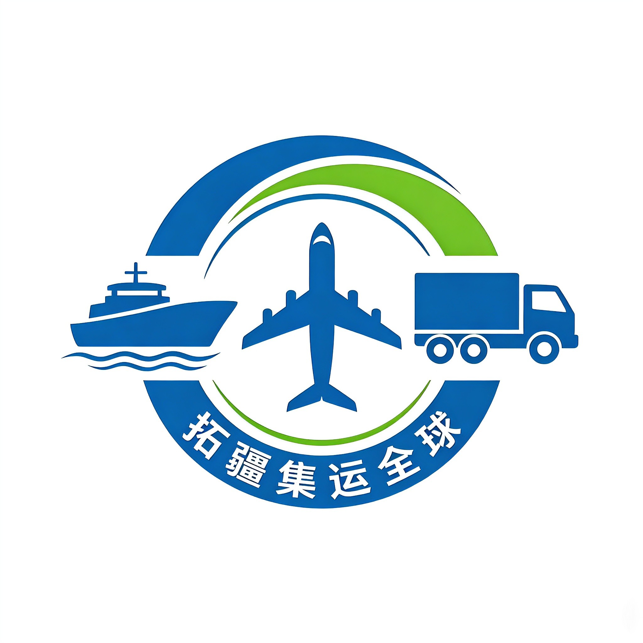 拓疆集运全球