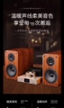 广州红波音响