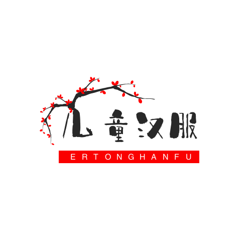 汉唐韵衣坊
