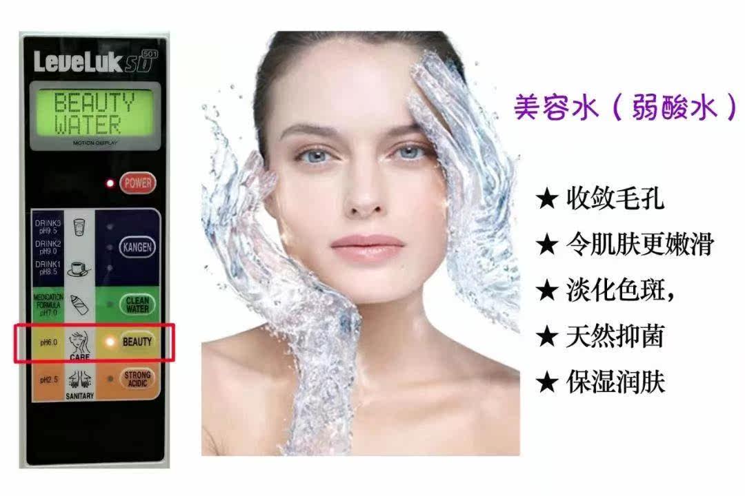 日本还原水总部梦想之家