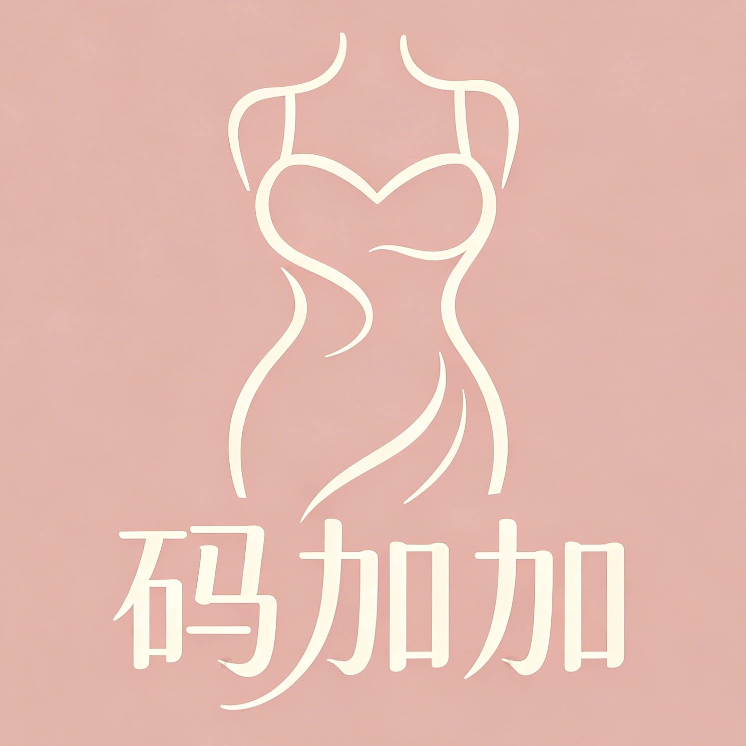 MAJIAJIA微胖定制裙装
