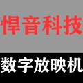 瀚音企业店